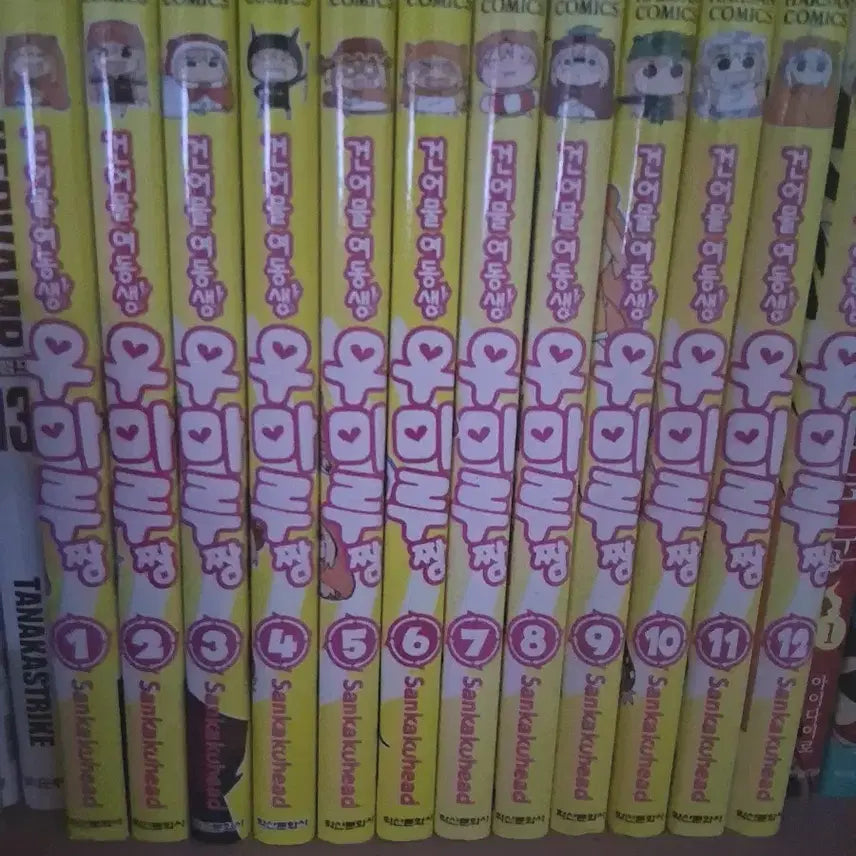[BUNJANG] Himouto! Umaru-chan Complete Set Volumes 1-12 Manga / 건어물 여동생 우마루짱 1권~12권 일괄판매