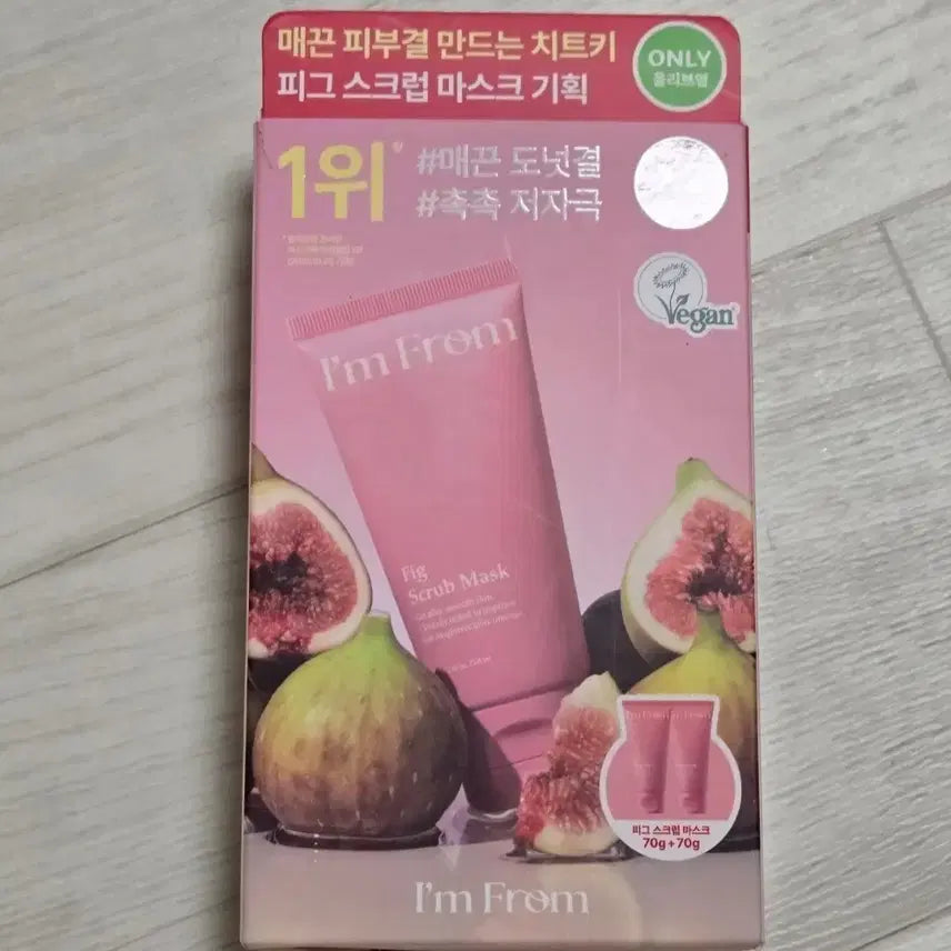 [BUNJANG] I'm From Fig Scrub Mask 70g Set (New) / (새제품) 아임프롬 피그 스크럽 마스크 70g+70g