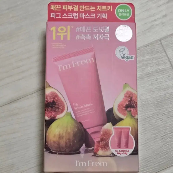 [BUNJANG] I'm From Fig Scrub Mask 70g Set (New) / (새제품) 아임프롬 피그 스크럽 마스크 70g+70g