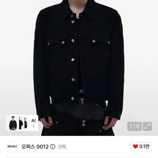 [BUNJANG] Opus 0012 Jacket Size L / 오퍼스0012 자켓 L사이즈