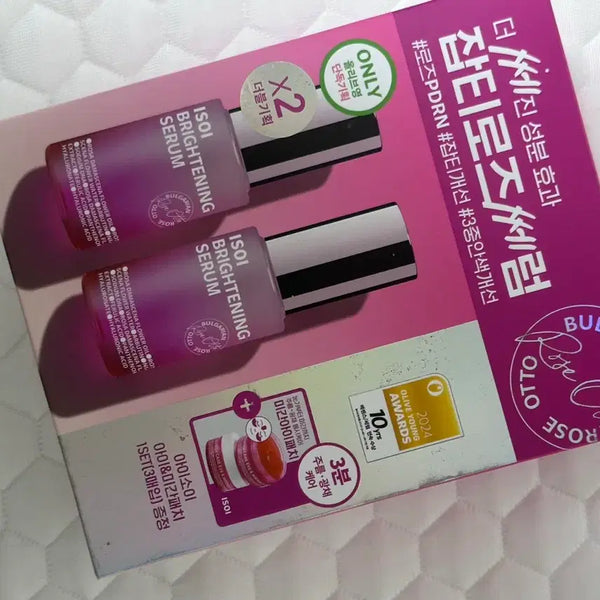 [BUNJANG] Isoi Rose Blemish Serum Bundle / 아이소이 로즈 잡티세럼 2개 일괄