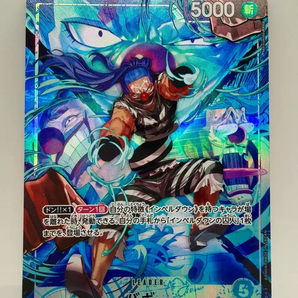 [BUNJANG] One Piece Card Buggy Leader OP16-041 / (일판) 원피스 카드 버기 리더 OP16-041