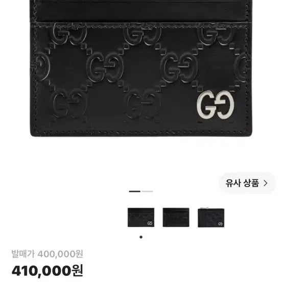 [BUNJANG] Gucci Signature Card Case / 구찌 시그니쳐 카드지갑