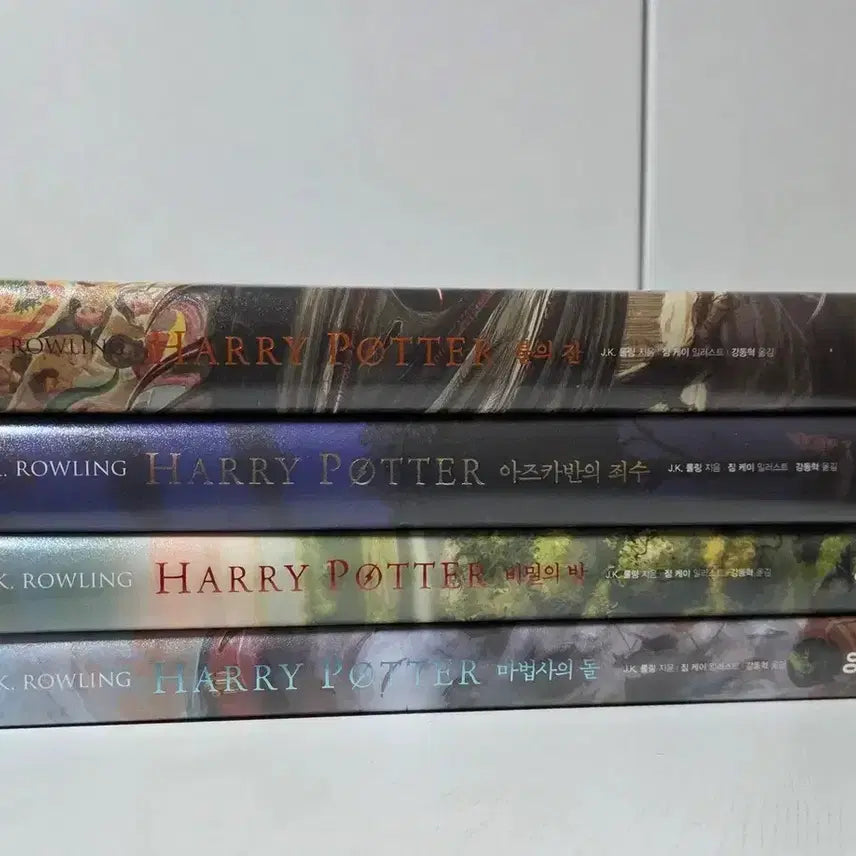 [BUNJANG] Harry Potter Illustrated Edition 1-4 (Jim Kay) with Dobby Appendix / 해리포터 일러스트 에디션 1-4 (짐 케이) 도비 부록
