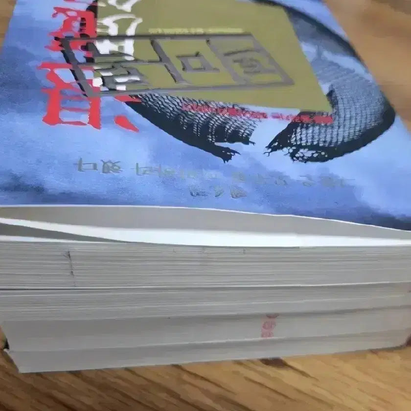 [BUNJANG] The Exorcism Record: World Arc Vol. 1-4 (Complete) by Lee Woo-hyuk (Old Edition) / 퇴마록 세계편 1-4 구판 (완) 이우혁