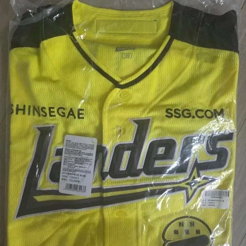 [BUNJANG] SSG Landers NBB Premium Recycled Baseball Jersey (Size 110) / SSG랜더스 유니폼 옐로우 [110] 프리미엄