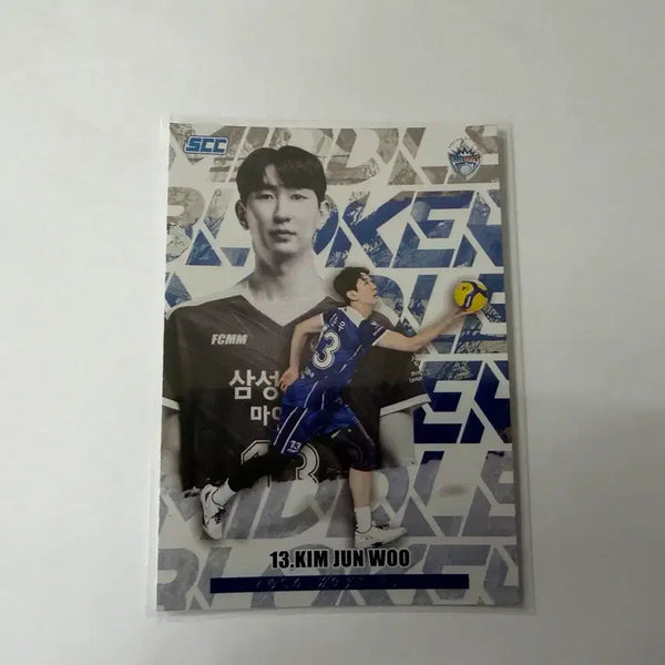 [BUNJANG] Kim Jun-woo 2025-26 SCC KOVO Carbon Position Samsung Fire Bluefangs / 2025-26 SCC KOVO 카본 포지션 삼성화재 김준우