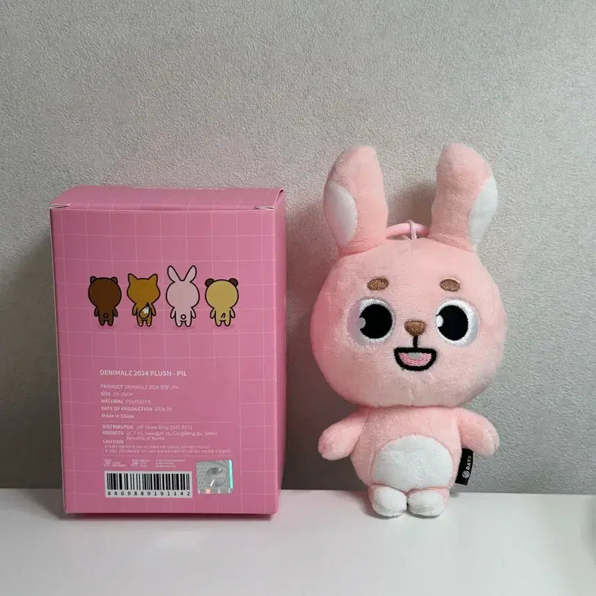 [BUNJANG] Day6 Denimals 2024 Feel Figure / 데이식스 데니멀즈 2024필