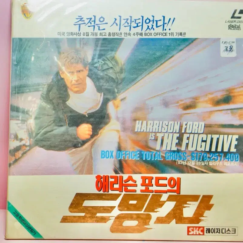 [BUNJANG] Harrison Ford The Fugitive Laserdisc (Domestic Release) / 해리슨 포드 도망자 레이저디스크 국내정발 LD
