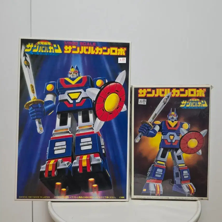 [BUNJANG] Bandai Sentai Robot Large & Small Set / 고전프라 반다이 선발칸 로보 대 소 셋트