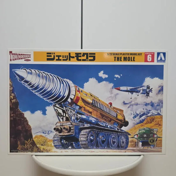 [BUNJANG] Aoshima Thunderbird Jet Mogura 1/72 Scale Plastic Model Kit / 아오시마 썬더버드 제트 모구라 1/72 프라모델