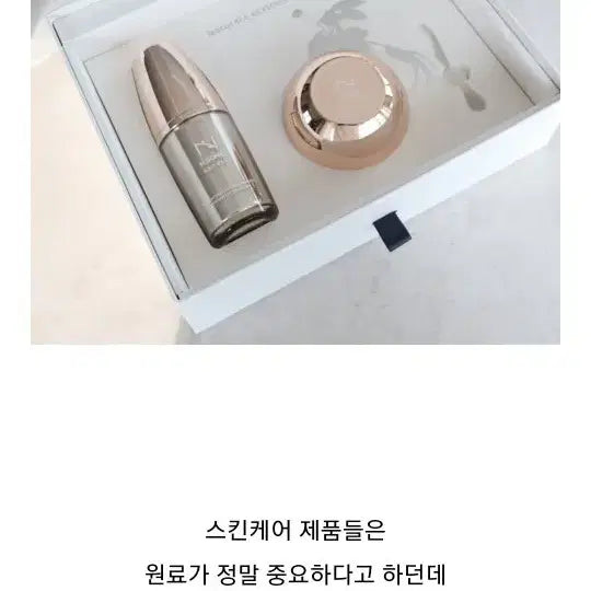 [BUNJANG] Enbono Pureté Serum & Cream Set / 엔보노 퓌리테 세럼 & 크림 세트