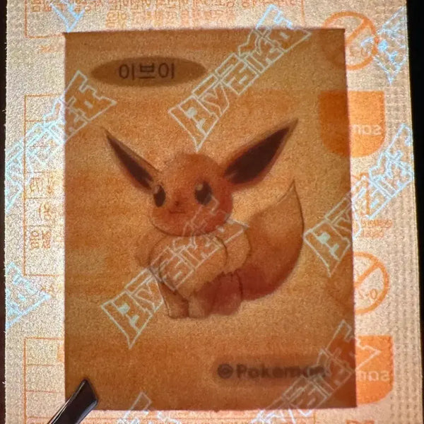 [BUNJANG] Pokemon Eevee 30th Anniversary Sticker / 포켓몬 이브이 띠부씰 30주년