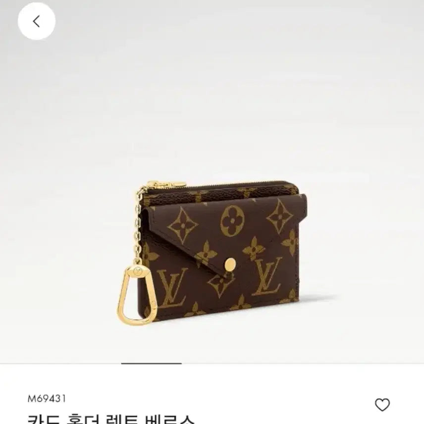 [BUNJANG] Louis Vuitton Loto Verso Card Holder / (정품) 루이비통 지갑