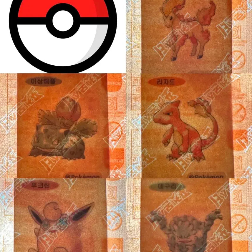 [BUNJANG] Pokemon 30th Anniversary Sticker Set / 포켓몬 띠부씰 30주년