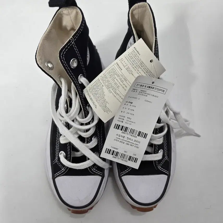[BUNJANG] Converse Run Star Hike Black/White Sneakers / 컨버스 런스타 하이크 블랙/화이트 220mm