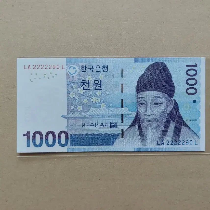[BUNJANG] Original Unique Serial Number Banknote / 특이 번호 오리지널 [파이브카]