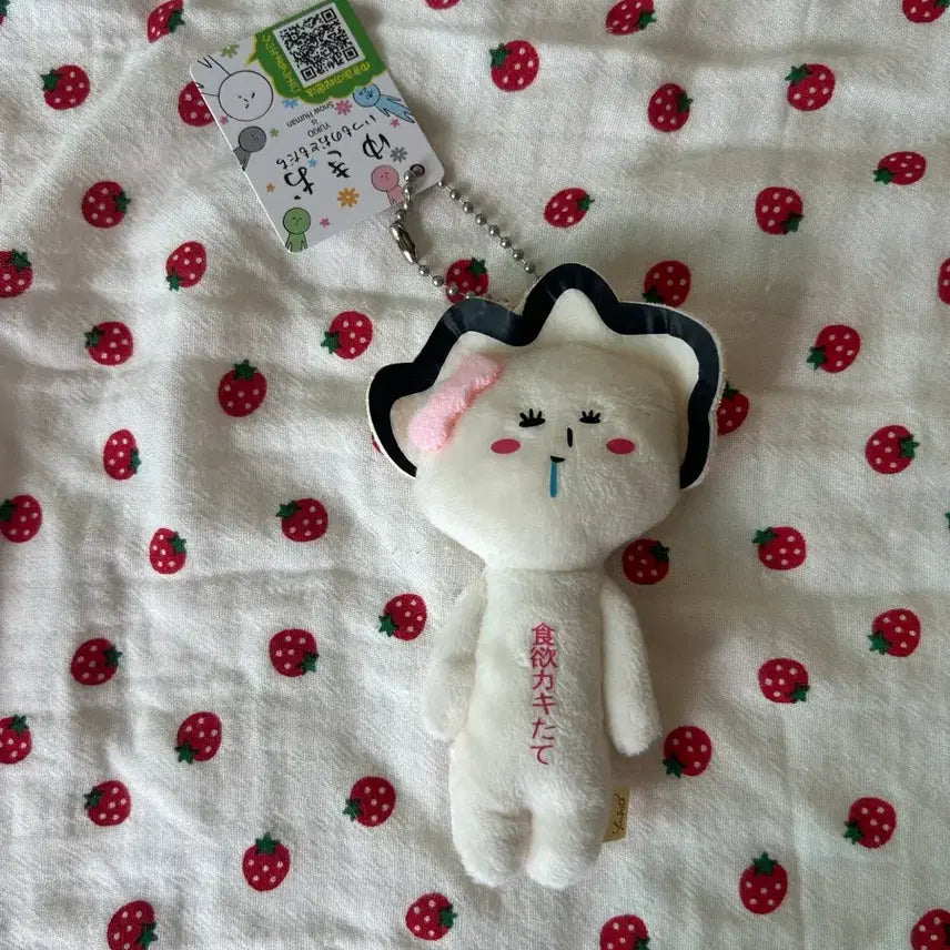 [BUNJANG] Yukio Goul Keychain / 일본 유키오 굴 키링