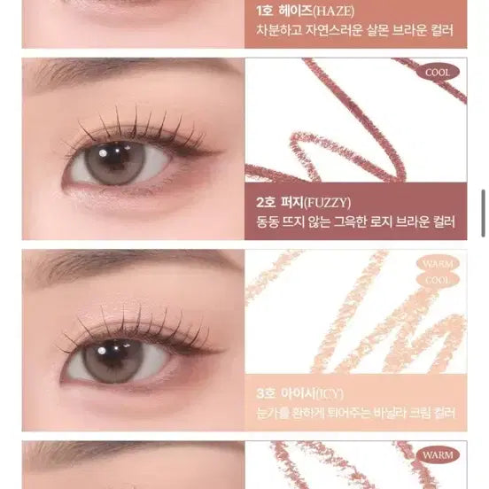 [BUNJANG] Too Cool For School Smudging Eye Liner No. 2 / 투클포스쿨 스머징 트임라이너 2호