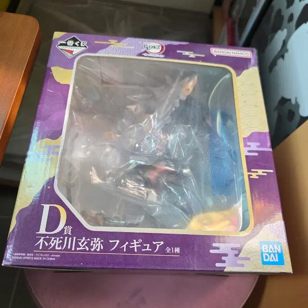[BUNJANG] Bandai Ichiban Kuji Genya Figure / 제일복권 피규어 겐야