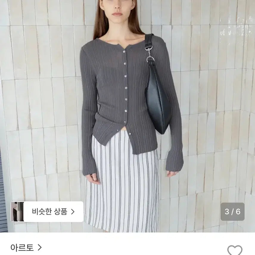 [BUNJANG] Arto Transitional Season Cardigan Charcoal / 아르토 간절기 가디건
