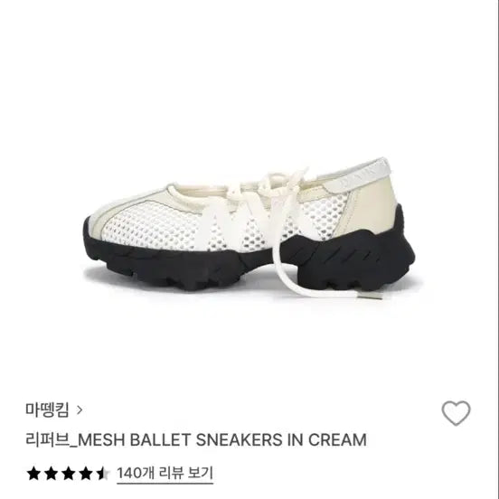 [BUNJANG] Matinkim Mary Jane Shoes / 마땡킴 메리제인