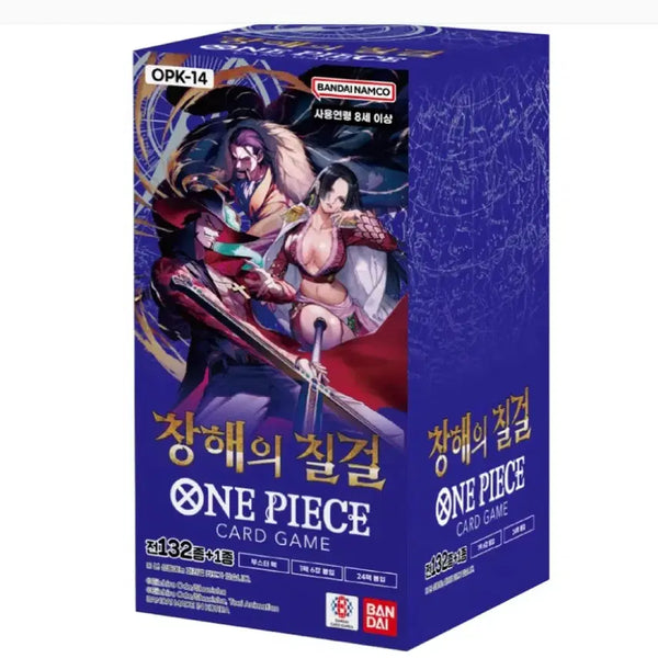 [BUNJANG] Changhae Chilgeol (Shrink-Wrapped) / 창해의 칠걸(슈링크o)