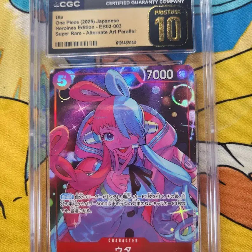 [BUNJANG] One Piece Card Heroines Uta CGC Pristine 10 / 원피스카드 히로인즈 우타 cgc 프리스틴