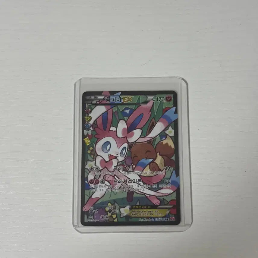 [BUNJANG] Pokemon Card Nymphia Pokecard / 포켓몬카드 포켓심쿵 님피아