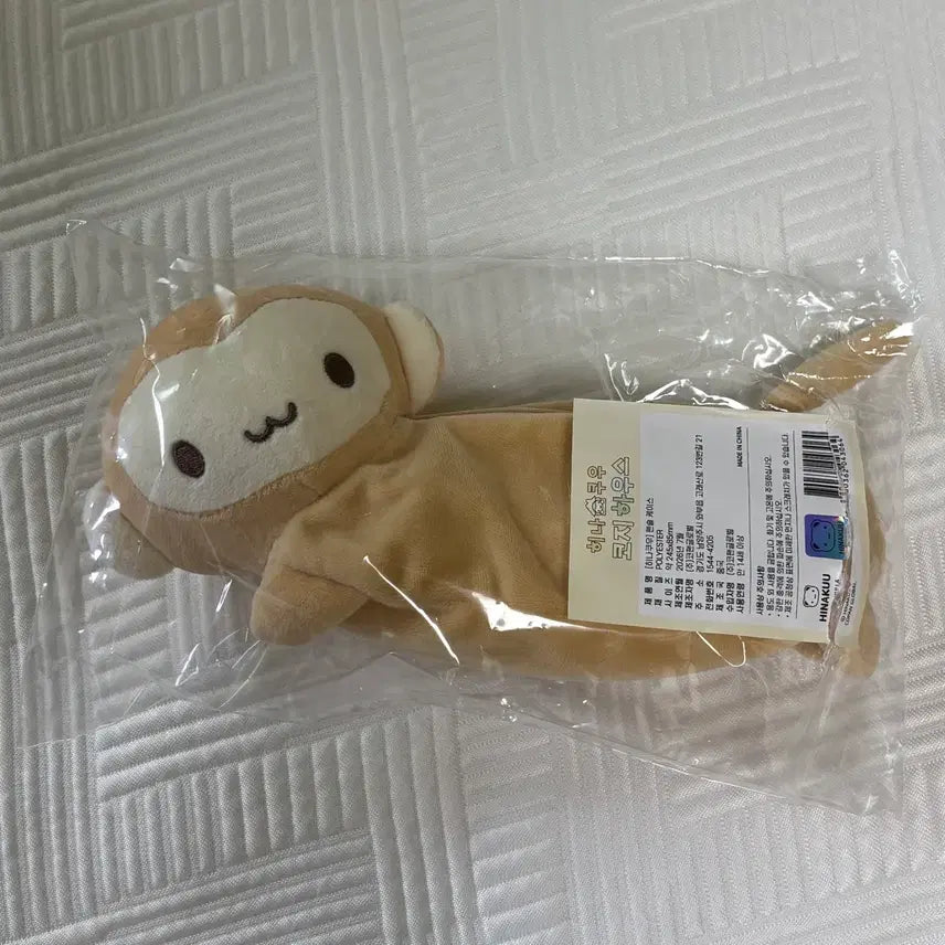 [BUNJANG] Hinakuu Kusungi Pencil Case / 히나쿠우 쿠숭이 펜슬케이스 필통