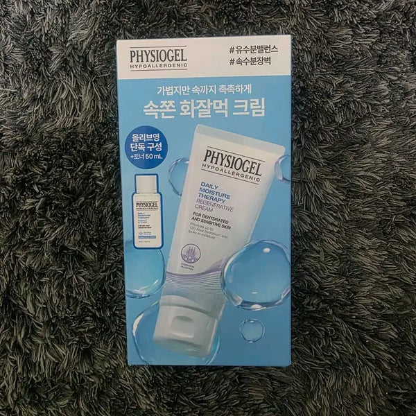 [BUNJANG] Physiogel DMT Regenerative Cream 100ml Special Set / 미개봉) 피지오겔 DMT 리제너러티브 크림 100ml 기획