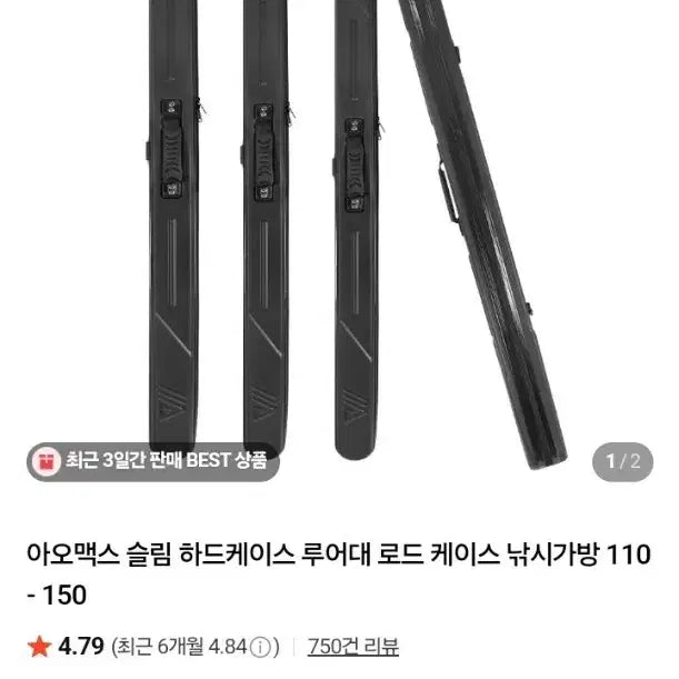 [BUNJANG] Unused Panya Fishing Chair Backrest & Rod Case Bundle / 미사용 판야 소좌등받이,미사용 로드케이스등 일괄