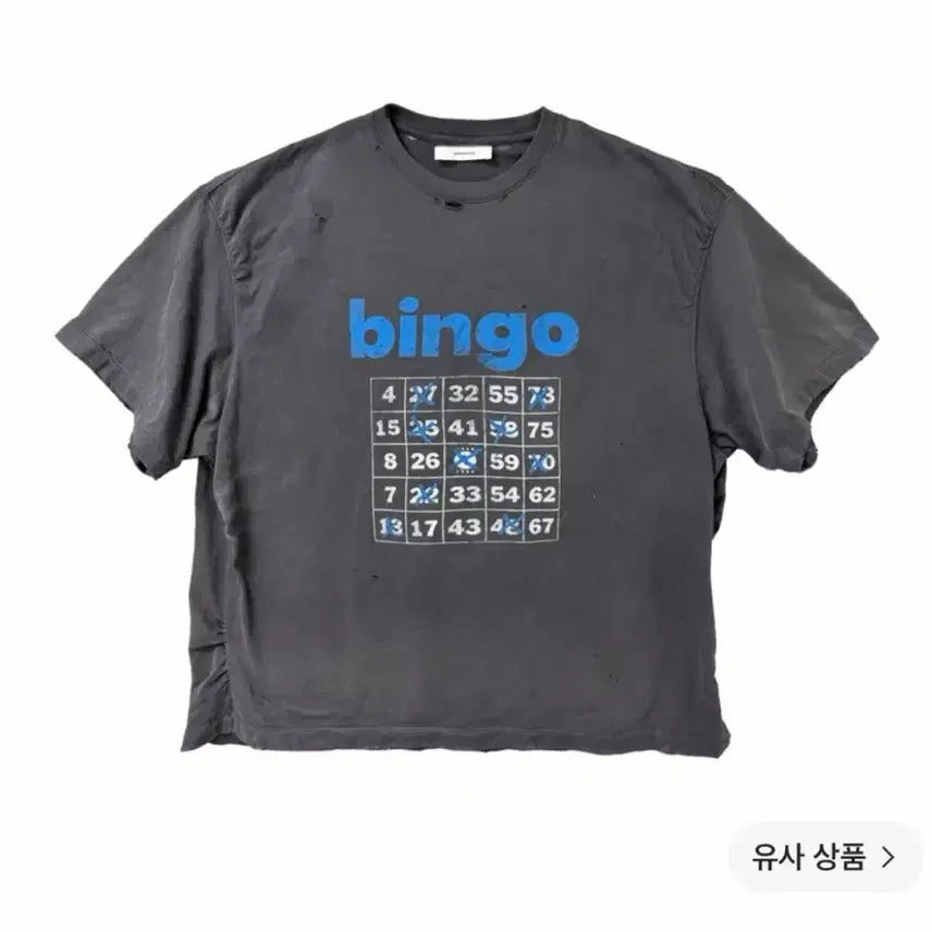 [BUNJANG] Nonode Bingo Vintage Puckering T-Shirt / 논노드 빙고 빈티지 퍼커링 티셔츠 1