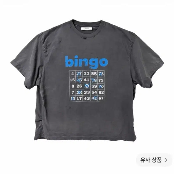 [BUNJANG] Nonode Bingo Vintage Puckering T-Shirt / 논노드 빙고 빈티지 퍼커링 티셔츠 1
