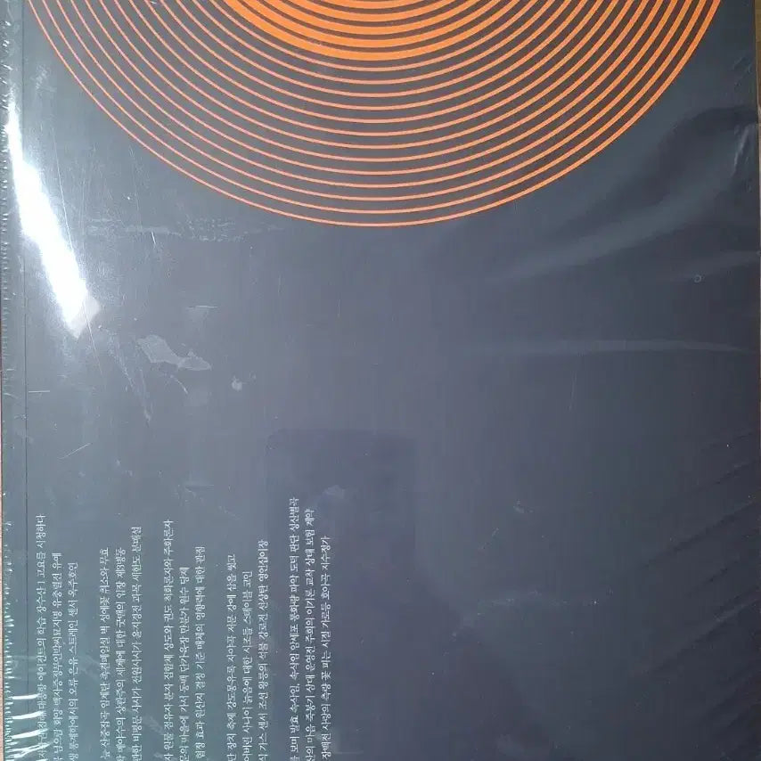 [BUNJANG] In Kang Cheol 2027 Lecture Notes Volumes 6, 7, 8 / 2027 인강민철 6,7,8호 (개별구매 가능)