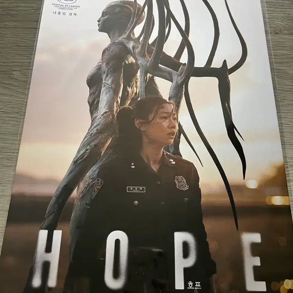 [BUNJANG] Movie 'Hope' 2nd Character Poster / 영화 '호프' 2차 캐릭터 포스터 성애&조르