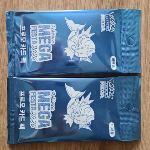 [BUNJANG] Pokemon Magikarp Promo Card Sealed / 포켓몬 잉어킹 프로모 카드 미개봉