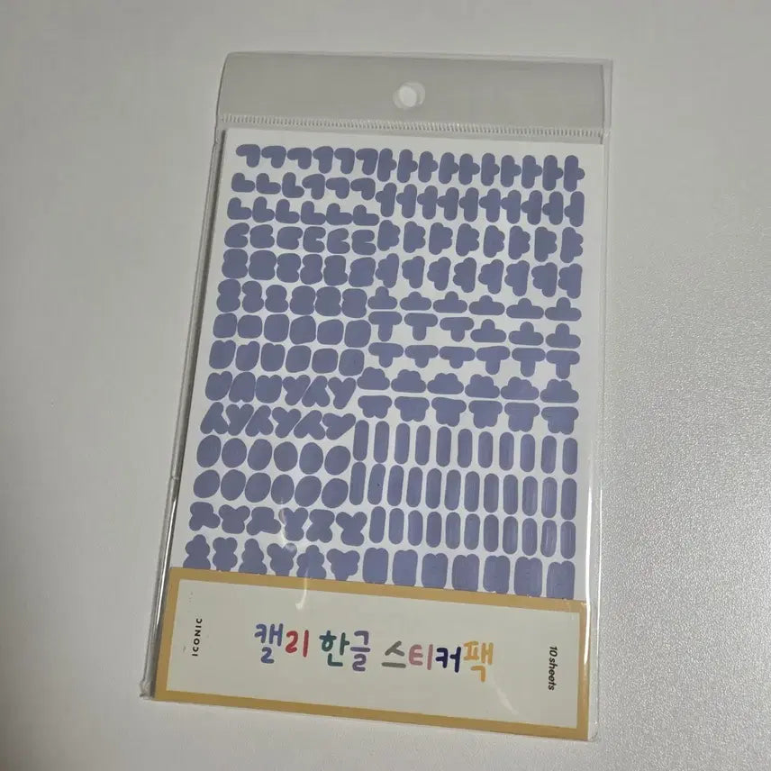 [BUNJANG] Iconic Korean Alphabet Sticker Pack / 아이코닉 캘리 한글 스티커팩