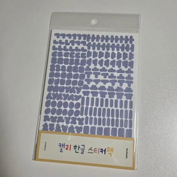 [BUNJANG] Iconic Korean Alphabet Sticker Pack / 아이코닉 캘리 한글 스티커팩