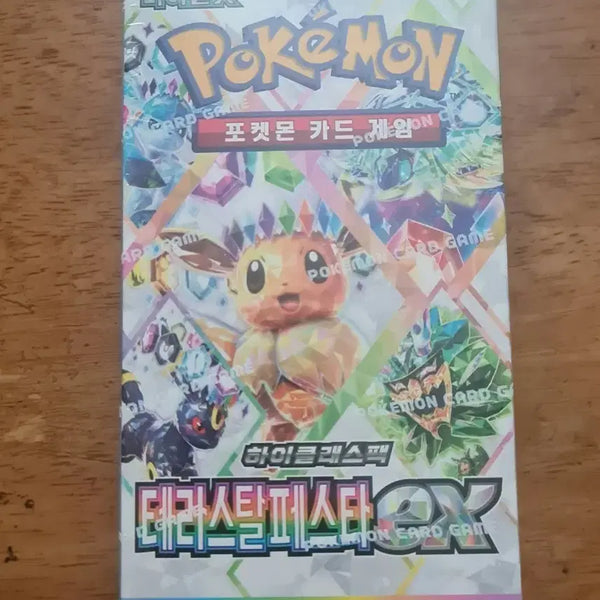 [BUNJANG] Pokemon Korea Terrastal Festa Card Pack Box (Sealed) / 포켓몬 테라스탈 페스타 카드팩 박스 미개봉