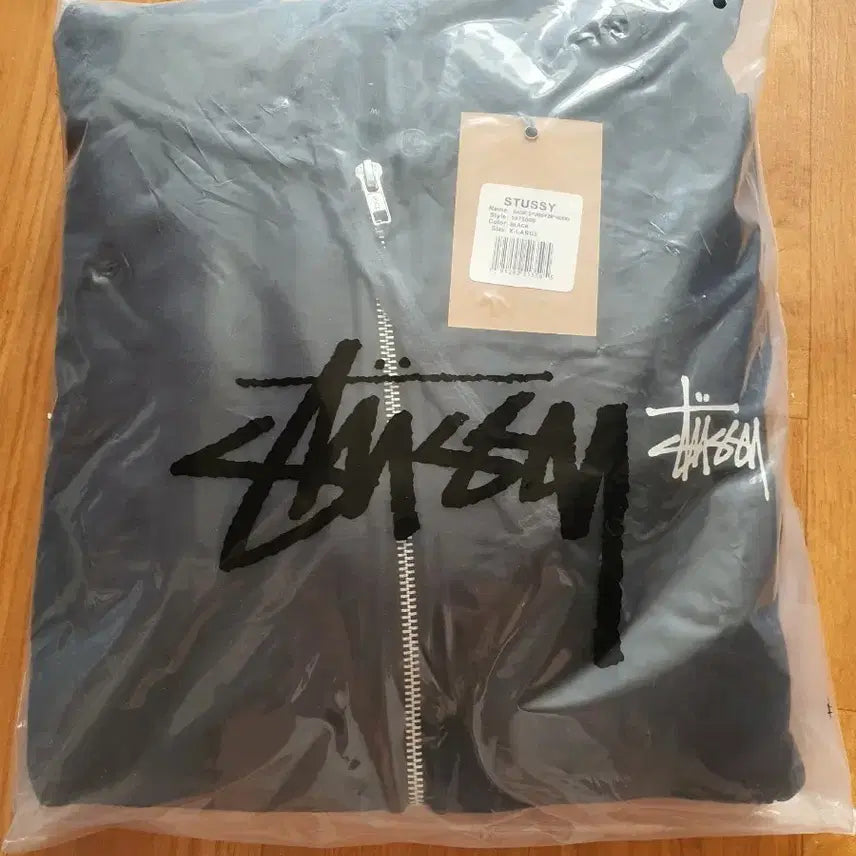 [BUNJANG] Stussy Hooded Zip-Up Black XL / 스투시 후드집업 블랙 xl