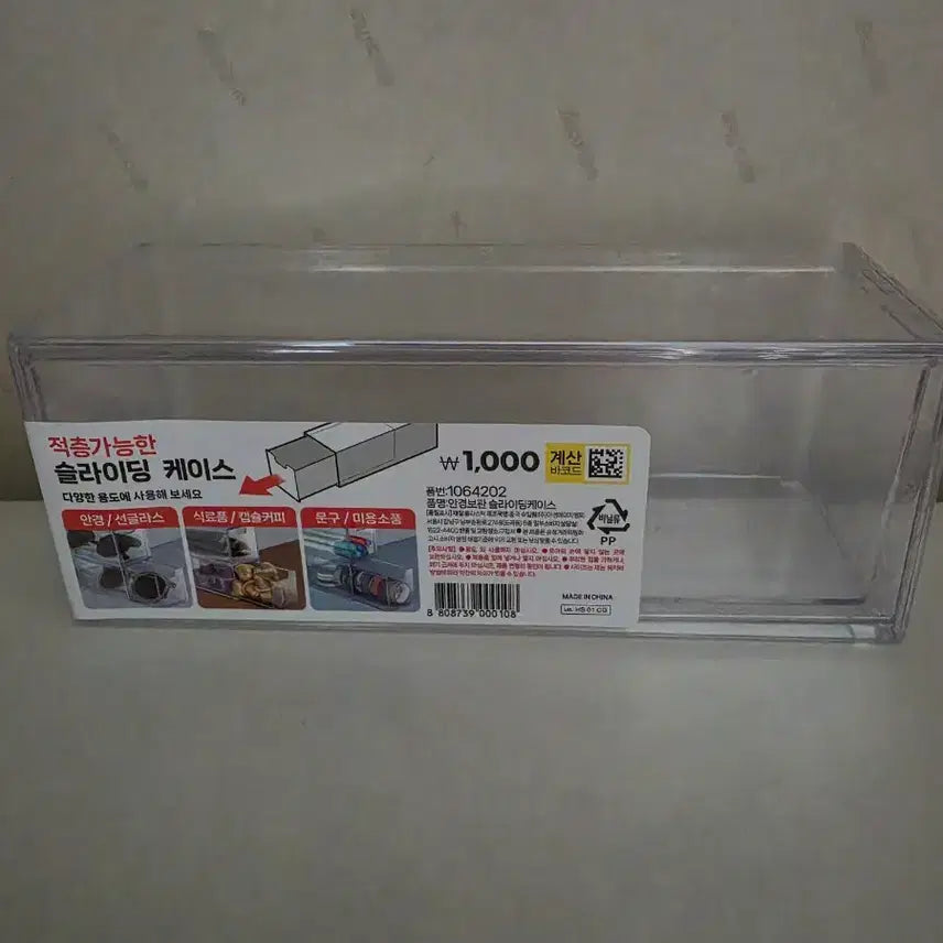 [BUNJANG] Daiso Figure Display Cases Bundle / 다이소 피규어 케이스 일괄 양도합니다.