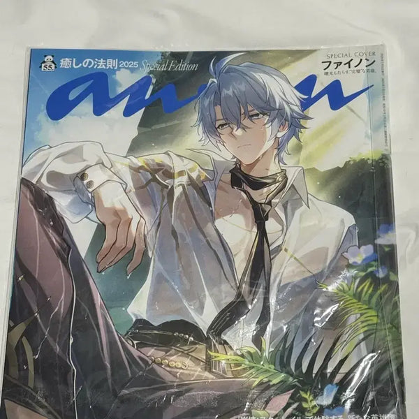[BUNJANG] Honkai: Star Rail Bronya Anan Magazine / 붕괴스타레일 파이논 anan잡지