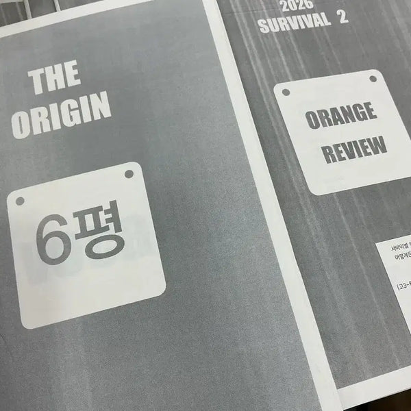 [BUNJANG] Sidae Injae 2027 English Orange T Survival Notes / 시대인재 2027 영어 오렌지T 서바이벌노트