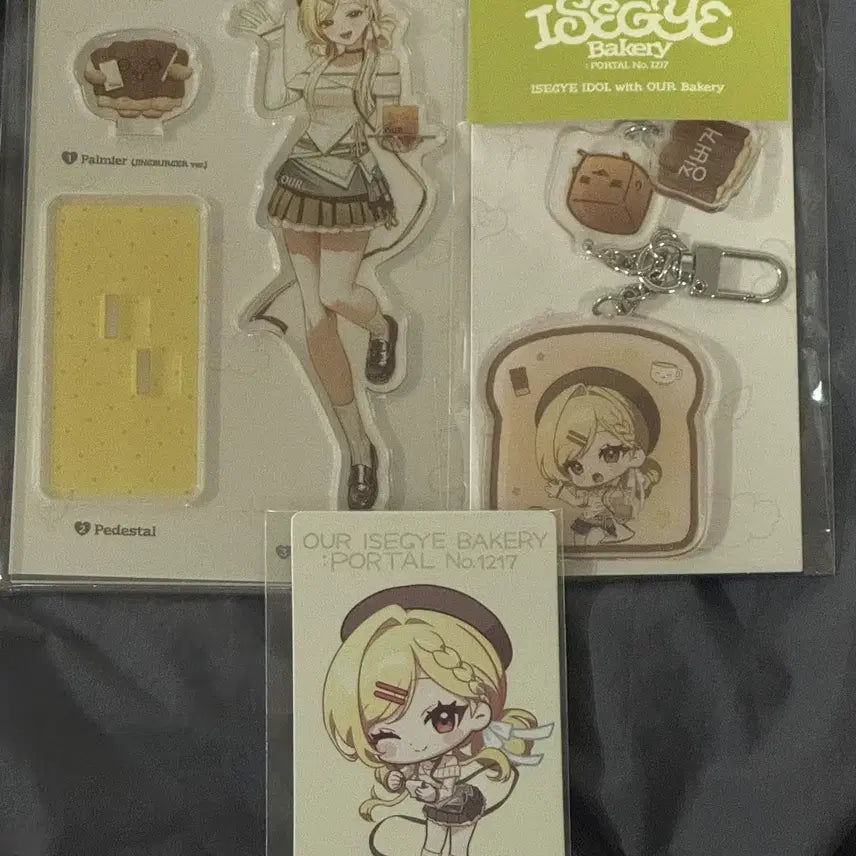 [BUNJANG] 2-World Idol & Our Bakery Collaboration Jingburger Set / 이세계아이돌&아우어베이커리 콜라보 징버거 세트