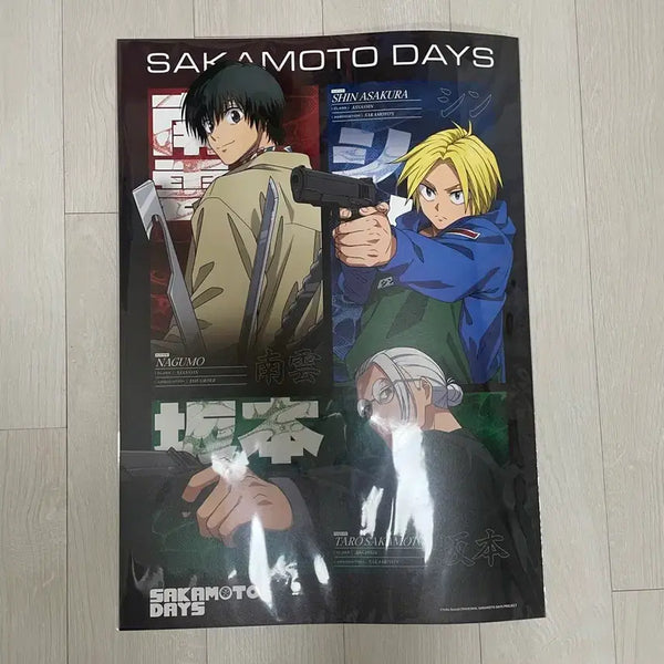 [BUNJANG] Sakamo Days Poster / 사카모토데이즈 포스터