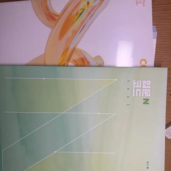 [BUNJANG] Introduction to N Code + Connection Volume 1 Set / 입문n코드+커넥션 수1 2027 두개 급처합니다(하나만 사는건 안되용)