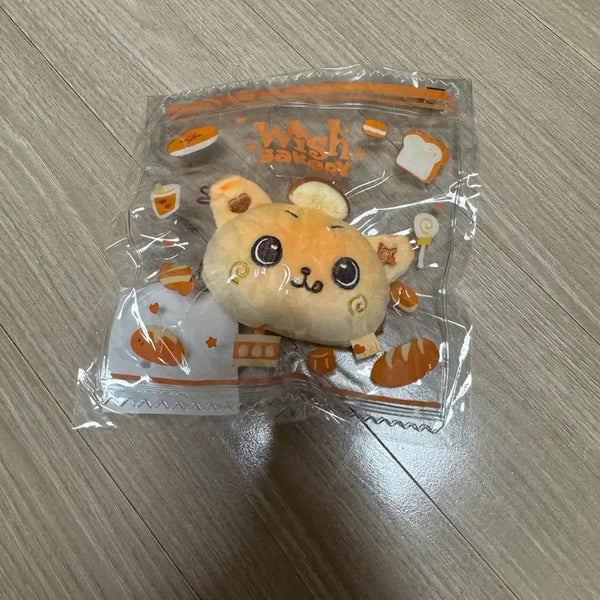 [BUNJANG] Kuri Bread-Shaped Stress Ball Plush Toy / 스트레스볼 쿠리