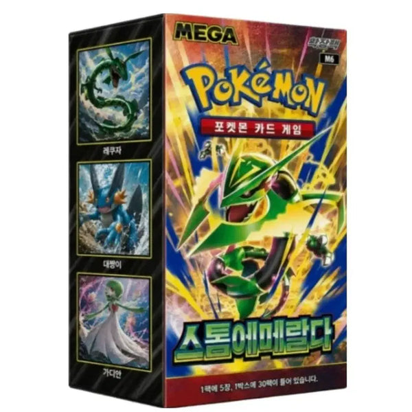 [BUNJANG] Pokemon Card Game Storm Emerald Expansion Set / 포켓몬카드 스톰에메랄다 스톰에메랄드