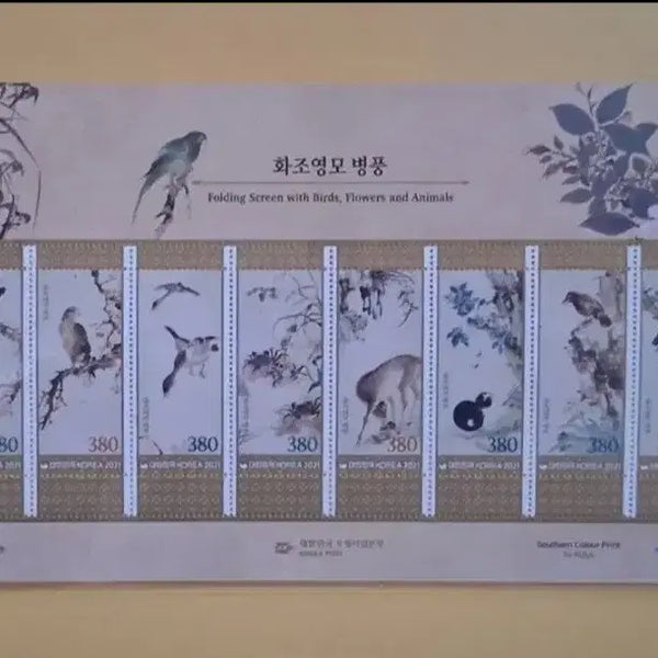 [BUNJANG] Hwajomyeongmo Folding Screen Stamp Full Sheet / 화조영모 병풍 우표 전지